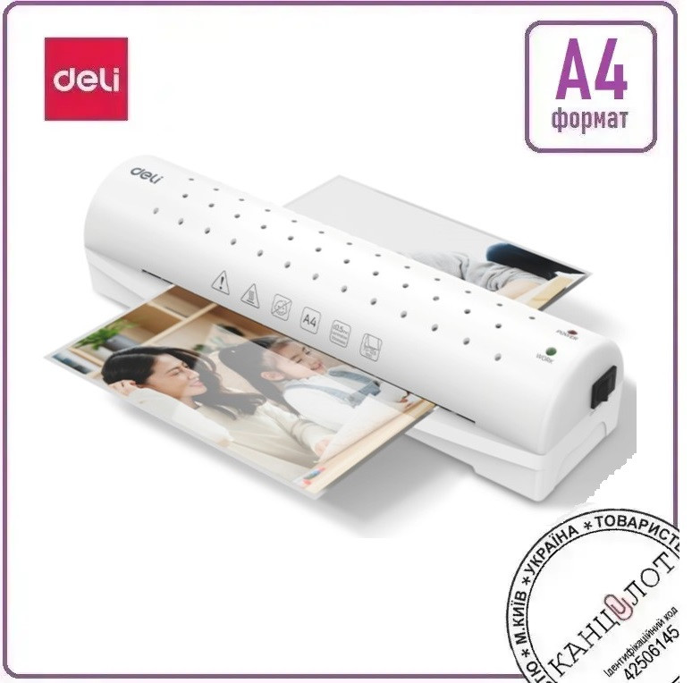 Ламінатор Deli T106, А4, 125мкм (T106), фото 1