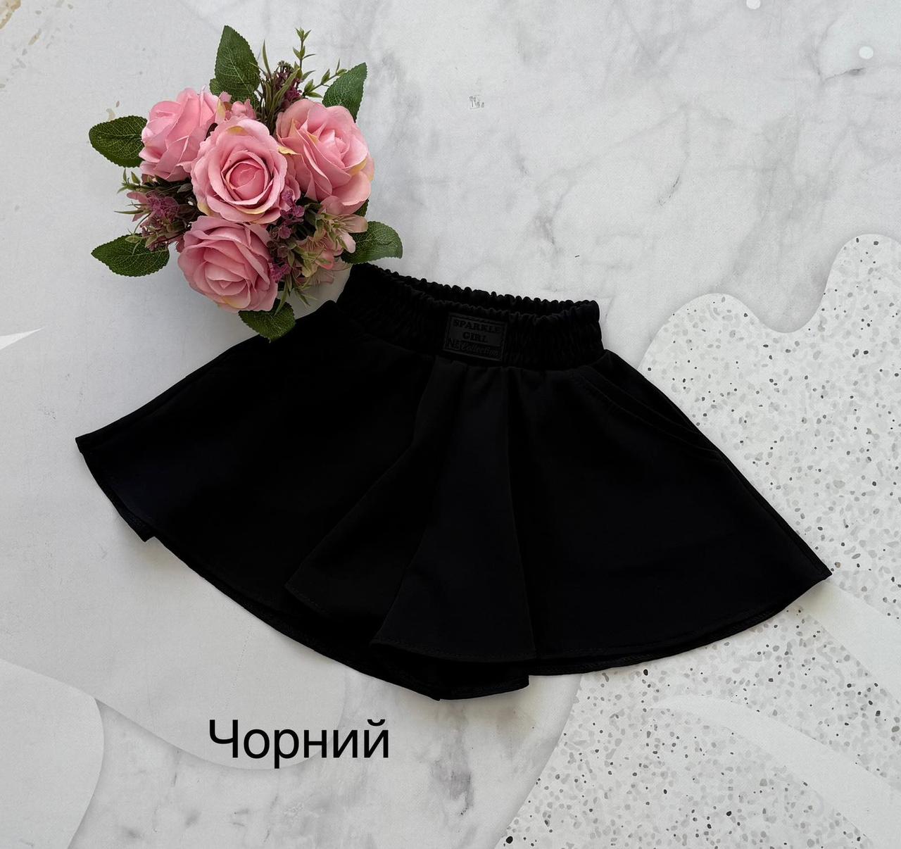 Опт Спідничка-шорти шкільна для дівчат р 128-152 чорна
