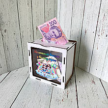 Імена скарбничка Подарунок дітям в школі на день народження, випускні, перший дзвоник