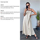 Сарафан жіночий ЛІТНІЙ ЛЬОН ЧОРНИЙ/БЕЖЕВИЙ р.42-52 HARISMA 508, фото 7