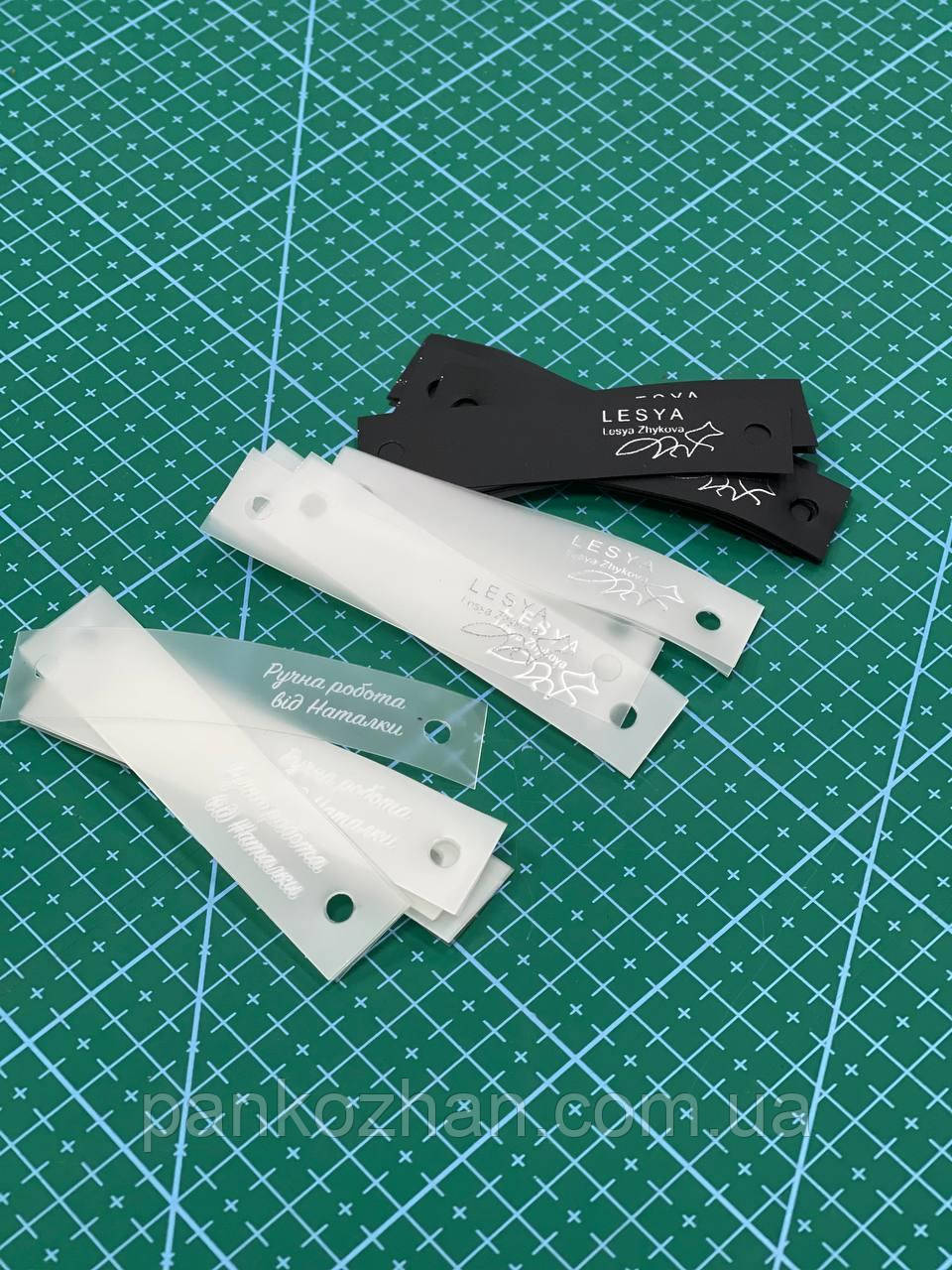 Силіконова бірка на гвинті 1.5*7 см, фото 1