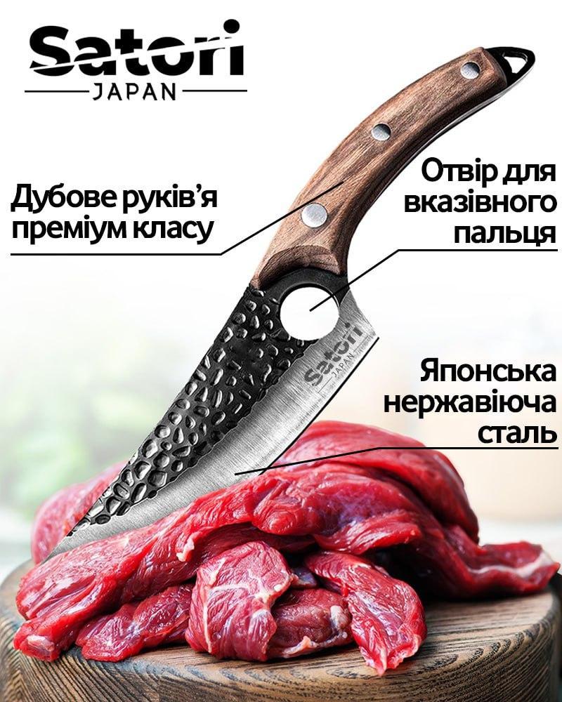 Японський ніж Satori Ніж кухонний Ніж універсальний 27 см, фото 1
