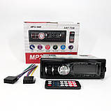 Автомобільний мультимедійний пристрій MP3 1095/7336 BT ISO, Магнітофони для машин, Магнітоли з USB LJ-40, фото 10