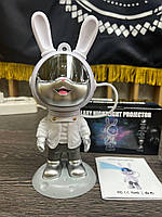 Нічник зоряне небо Заєць космонафт/Moon Bunny з пультом