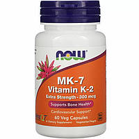 Вітамін K2 MK 7 підвищеної сили дії (Vitamin K2 Extra Strenght) 300 мкг