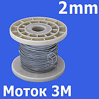 Сменная полоса нихром для запайщиков 0.2х2мм Моток 3 метра Нихромовый нагреватель Шина никельхромовая