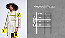 Кімоно з льону , чорне , модель SW-2423, від бренду Тур, розміри: S - M, L - XL, фото 9