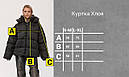 Куртка зимова жіноча Хлоя, чорний від бренду ТУР, розміри: S-M, L-XL L/XL, фото 6