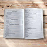 Українська література Комплексне видання Авт: Куриліна О. Вид: Абетка, фото 7