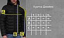 Куртка чоловіча чорна ТУР Джеймс S, M, L, XL, фото 7