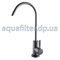 Кран для очищеної питної води Globus Lux Графіт