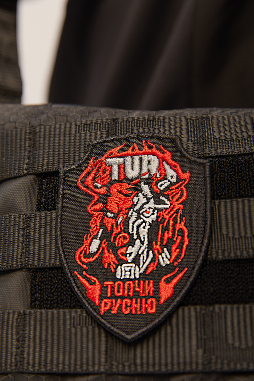 Патч з вишивкою "Топчи", фото 1