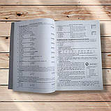 Українська мова Комплексне видання Авт: Куриліна О. Вид: Абетка, фото 6