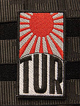 Патч з вишивкою Сонце 5х9 см