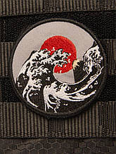 Патч з вишивкою Хвиля діаметр 7 см