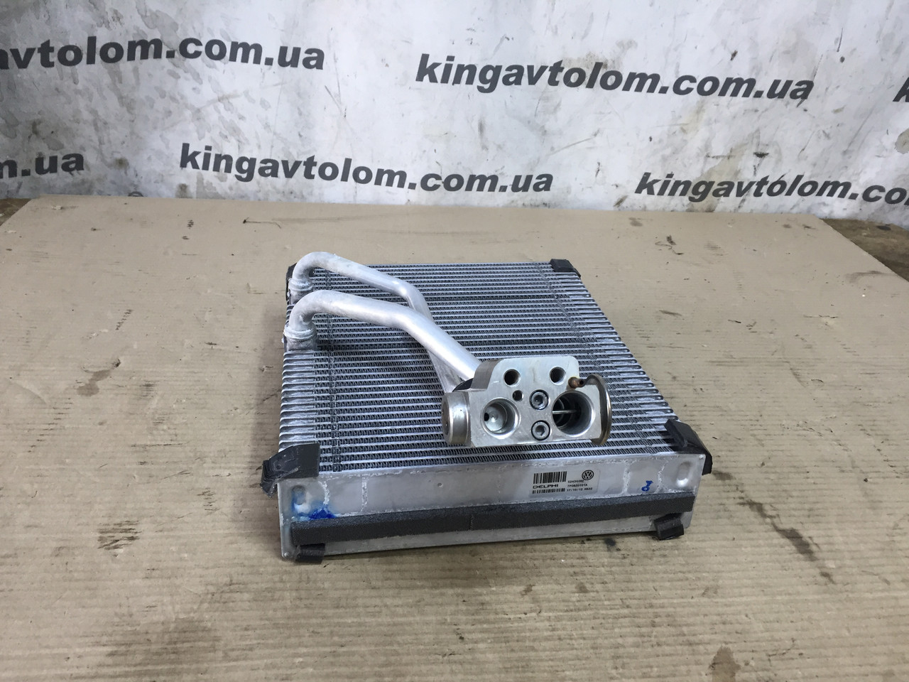 Радіатор кондиціонера пічки Porsche Cayenne 958 7P0820101A, фото 1