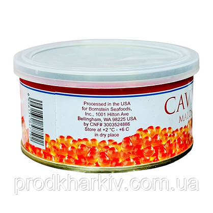 Ікра червона горбуші (імітація) "Alaska" malosol 140 грам (ключ+кришка)., фото 3