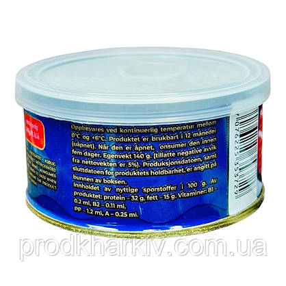 Ікра червона лососева (імітація) "Norwegian Fiord" 140 грам (ключ+кришка)., фото 4