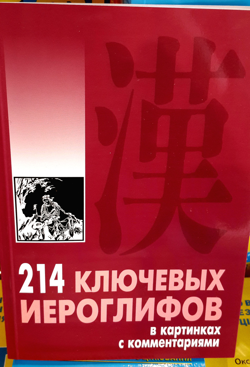 214 ключових каназерів у картинках із коментарями