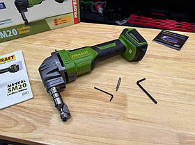 Акумуляторні вирубні ножиці по металу Procraft SM20 (без акб та зп)