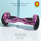 Потужний гіроборд для підлітків Smart Balance 1200W Фіолетовий космос колеса пневматика 10,5", фото 2