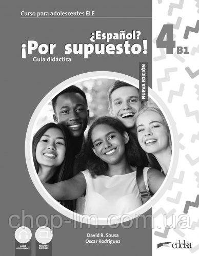 Espanol? Por supuesto! (Nueva edición) 4 Guía didáctica / Oscar Rodriguez / Книга для учителя. Іспанська мова