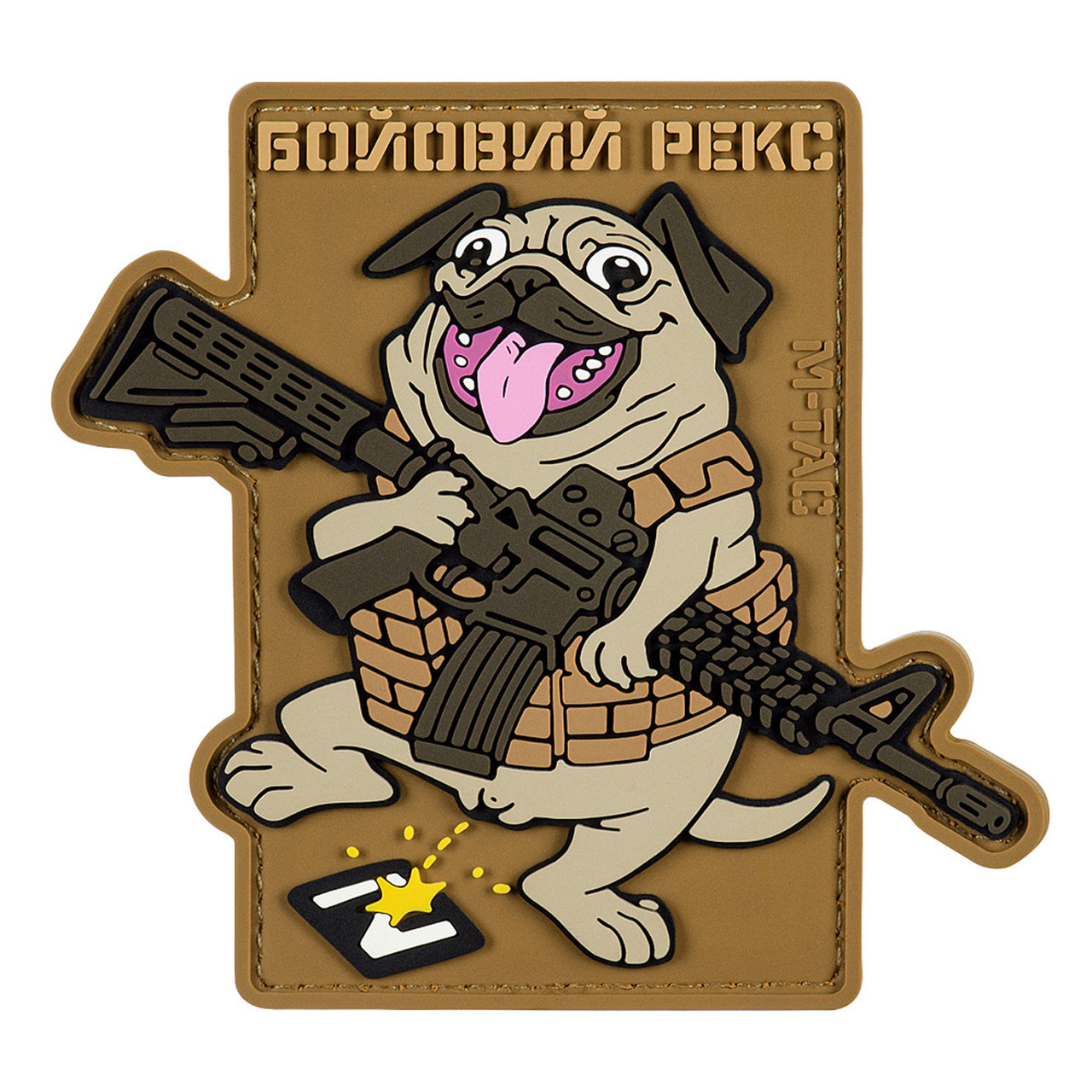 M-Tac нашивка Бойовий Рекс (PVC), фото 1