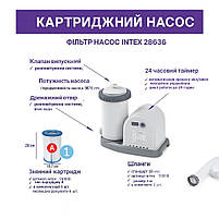 Басейн каркасний Intex Prism Frame 26722 427×107 см — круглий з насосом, драбина, тент, підстилка, фото 8