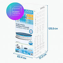 Басейн каркасний Intex Prism Frame 26722 427×107 см — круглий з насосом, драбина, тент, підстилка, фото 7