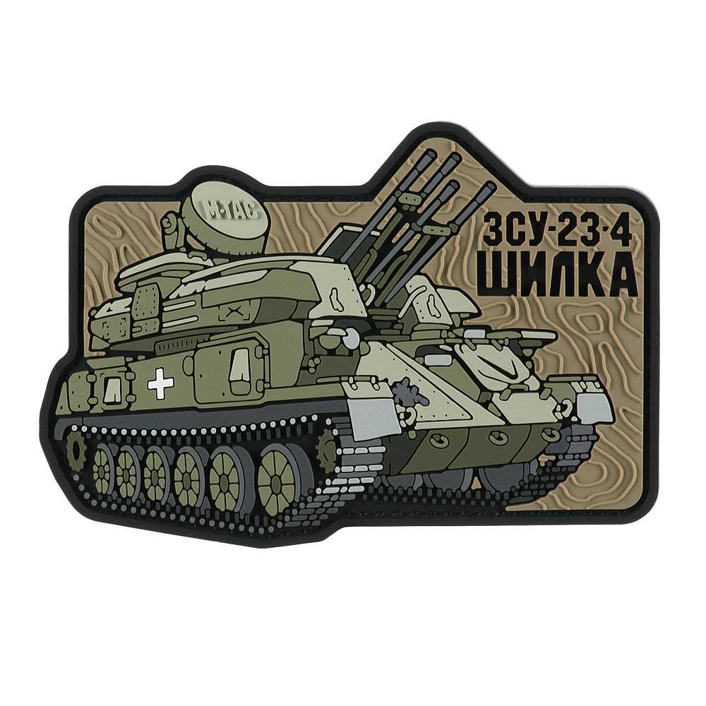 M-Tac нашивка ЗУ-23-4 (PVC), фото 1