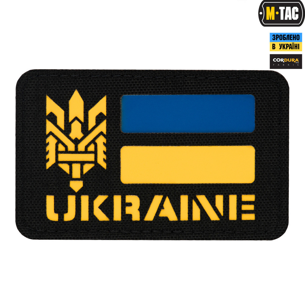 M-Tac нашивка Ukraine (с Тризубом) Laser Cut Black, фото 1