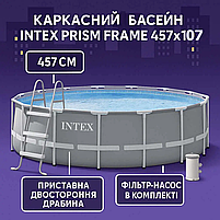 Басейн каркасний Intex Prism Frame 26722 427×107 см — круглий з насосом, драбина, тент, підстилка, фото 9