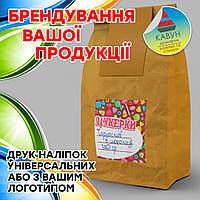 Контурне різання наклейок (тільки опт від 100шт.) — професійний підхід та доступні ціни.
