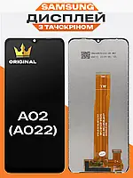 Дисплей Samsung A02 (A022) оригінальной якості , екран оригінал на Самсунг А02