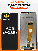 Дисплей Samsung A03 (A035) оригінальной якості , екран оригінал на Самсунг А03