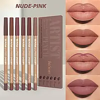 Набір олівців для губ Face Secret Artist Pencil, 6 нюдових відтінків. Стійкі олівці для губ, коричневий