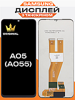 Дисплей Samsung A05 (A055) оригінальной якості , екран оригінал на Самсунг А05