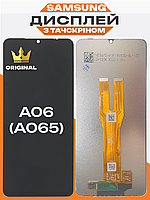 Дисплей Samsung A06 (A065) оригінальной якості , екран оригінал на Самсунг А06