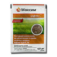 Протруйник «Максим» 10 мл, оригінал