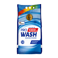Порошок для прання 10кг універсал ProWash 2К