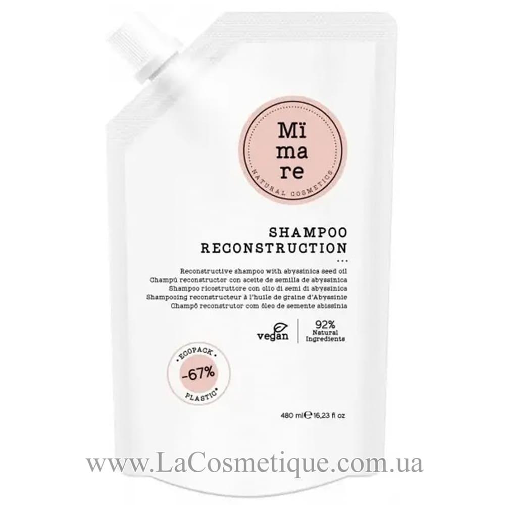 Відновлюючий шампунь для пошкодженого волосся Mimare reconstruction shampoo 480 мл, фото 1