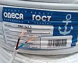 Кабель круглий багатожильний ПВС 2х2.5 мідний Одеса ГОСТ (бухта 100м), фото 2