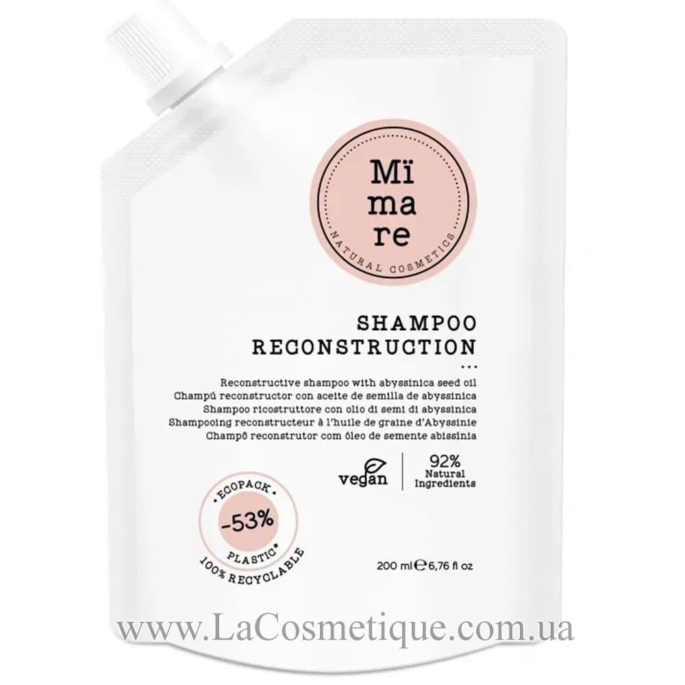 Відновлюючий шампунь для пошкодженого волосся Mimare reconstruction shampoo 200 мл, фото 1
