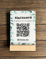 Пластикові таблички