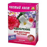 Добриво для квітучих рослин мінеральне 300гр (кристал) Квітофор Чистий лист