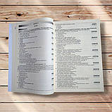 Українська мова та література Комплексні варіанти завдань у форматі ЗНО Авт: Куриліна О. Вид: Абетка, фото 3