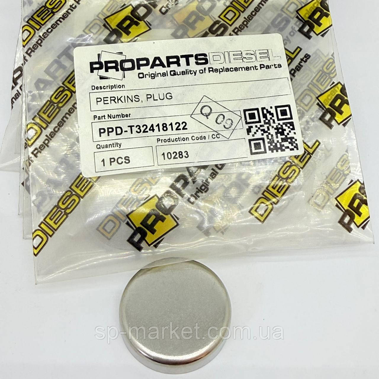 Заглушка Perkins  T32418122 Заглушка (Пробка) PERKINS 32418122 Пробка, Штекер, Кришка, Пломба, Закупорка, Затичка, Глушка,Блокатор, фото 1