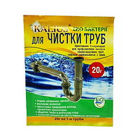 Біопрепарат 20 г для прочищення труб KALIUS