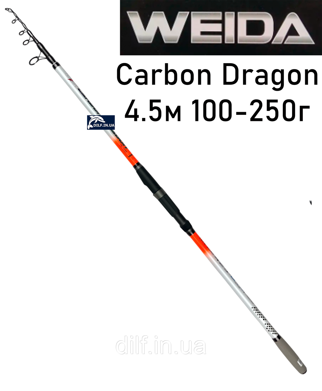 Вудилище Weida Carbon Dragon 4.5м (100-250г) серфове, фото 1