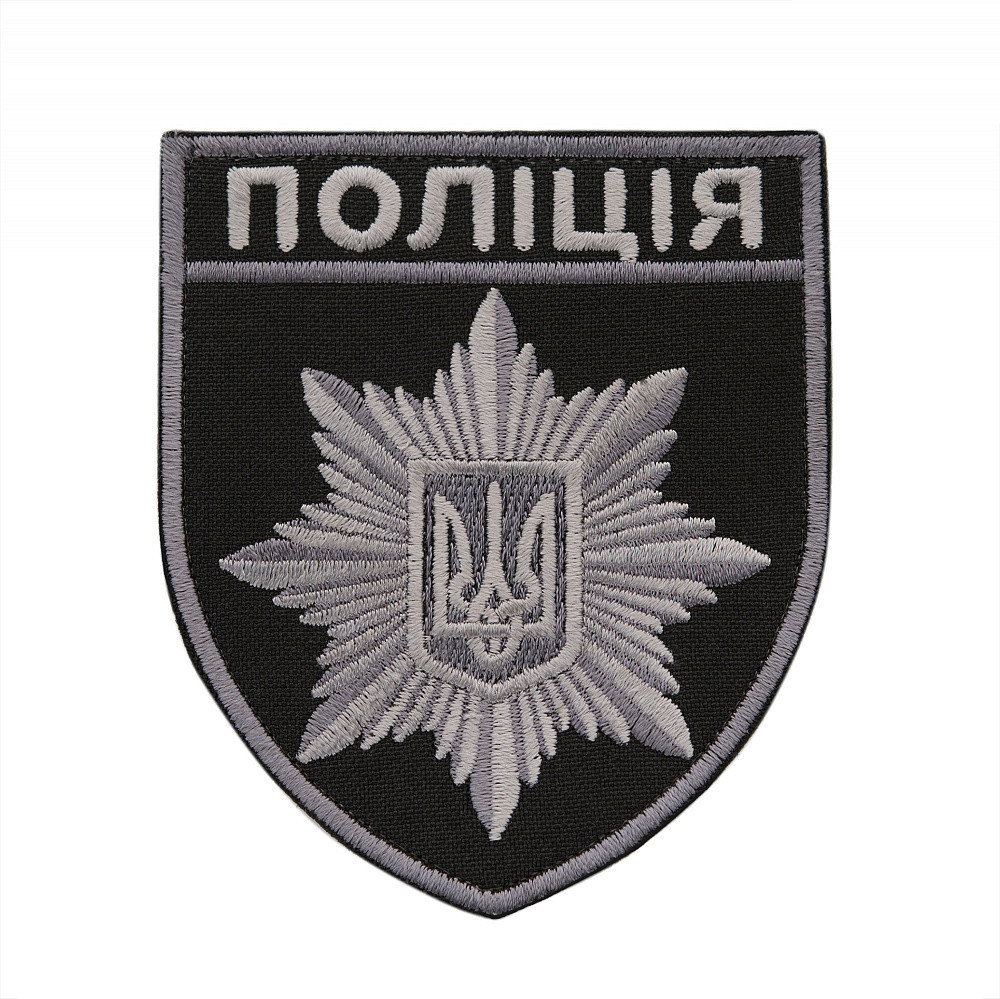 Шеврон Поліція загальний на липучці чорно-сірий, фото 1